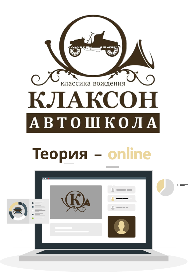 Логотип
